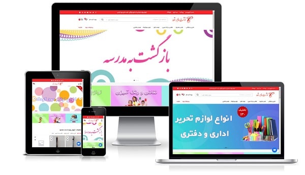 نوشت افزار اتود
