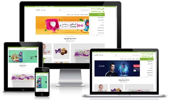 نمونه کار طراحی فروشگاه سی تو مارکت