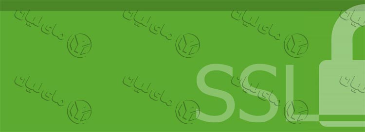 آموزش نصب SSL روی هاست