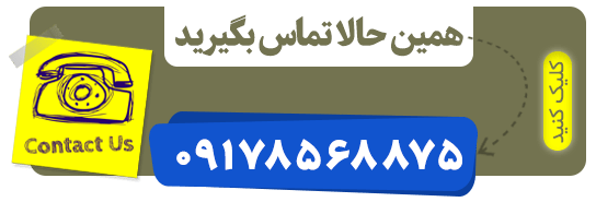 ارتباط با مای لیان